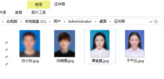 用Word邮件合并功能轻松制作工作证