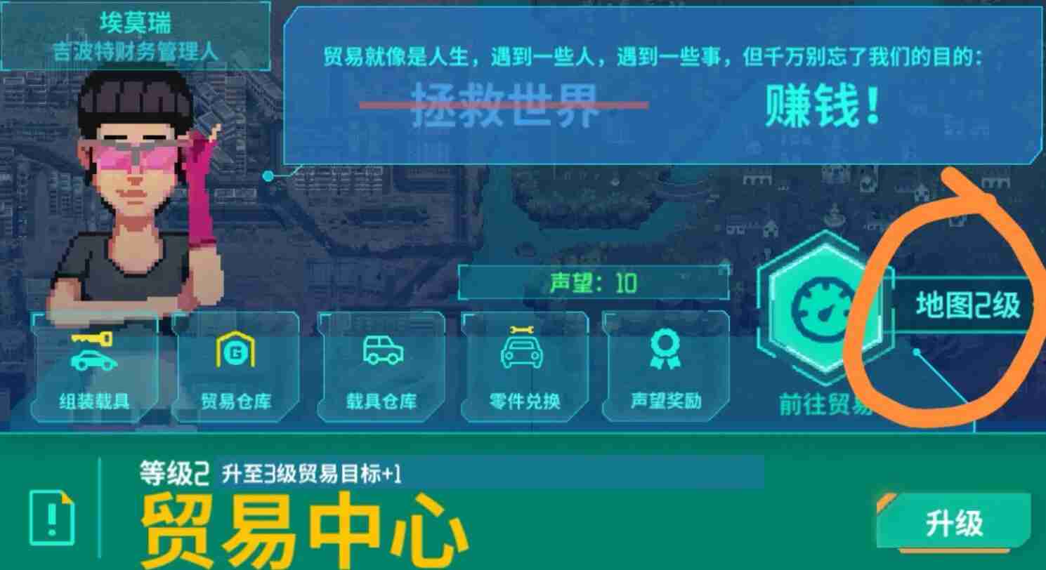 假未来繁荣度快速提升攻略-繁荣度提升秘籍