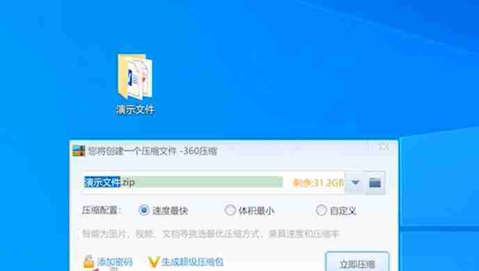 如何使用文件夹加密-简单有效保护个人隐私