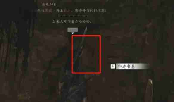 《燕云十六声》征人归获取攻略-征人归获取秘籍