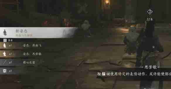 《燕云十六声》征人归获取攻略-征人归获取秘籍