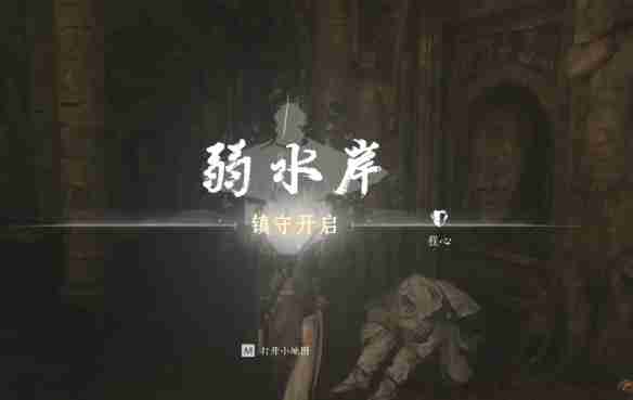 《燕云十六声》征人归获取攻略-征人归获取秘籍