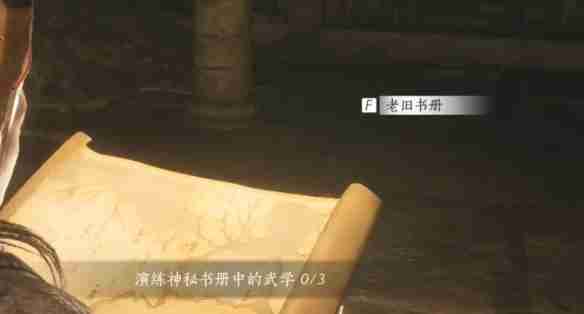 《燕云十六声》征人归获取攻略-征人归获取秘籍