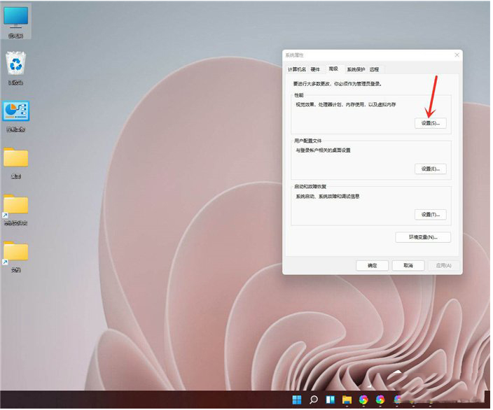win11高性能模式开启步骤-轻松提升电脑性能