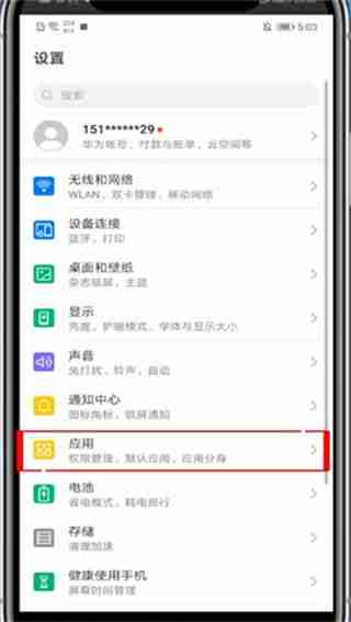 网易有道词典开启悬浮窗技巧-轻松掌握悬浮窗方法