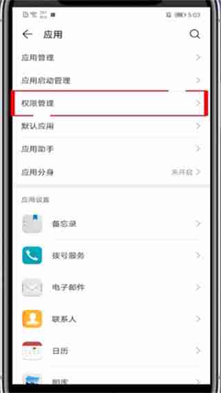网易有道词典开启悬浮窗技巧-轻松掌握悬浮窗方法