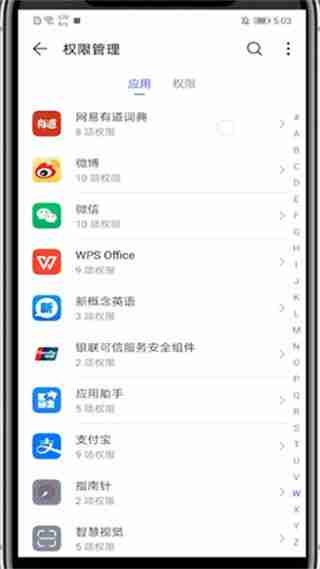 网易有道词典开启悬浮窗技巧-轻松掌握悬浮窗方法