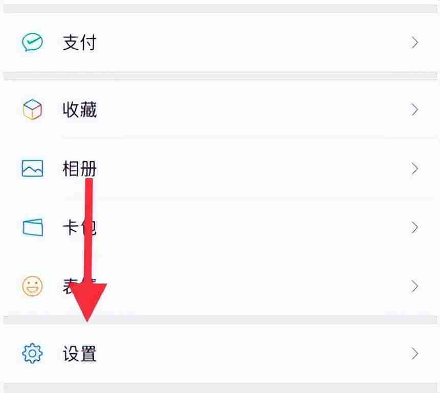 微信游戏入口关闭方法-手机微信发现页游戏入口关闭技巧