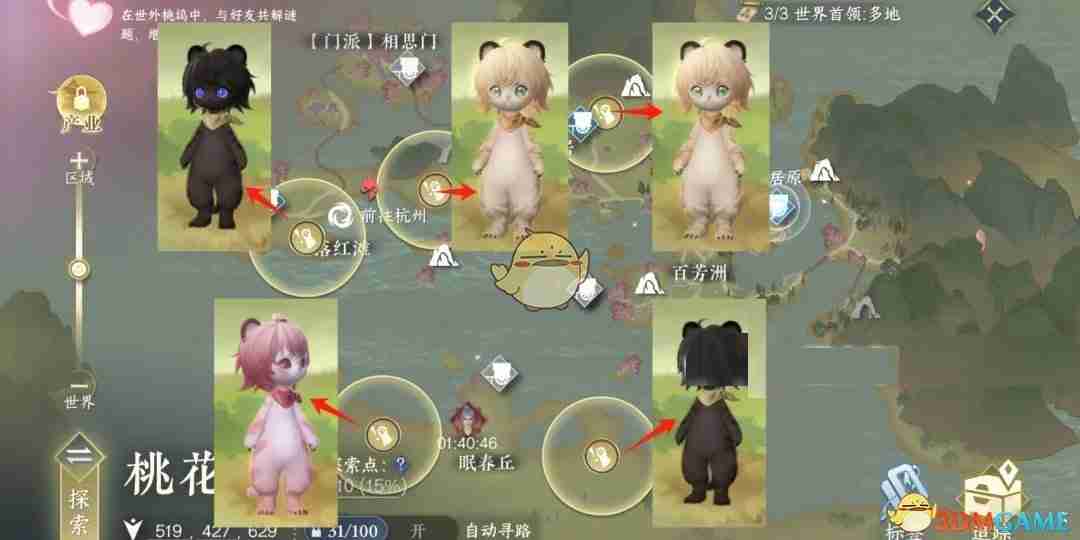 逆水寒手游-首领虎宝抓取技巧揭秘
