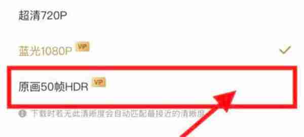 咪咕视频缓存清晰度设置教程-咪咕视频怎么设置缓存清晰度