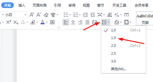 word表格外框内框设置技巧