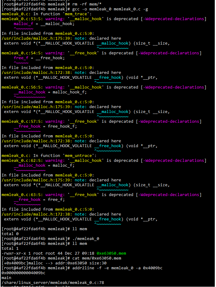 linux服务器开发-手写内存泄漏检测组件