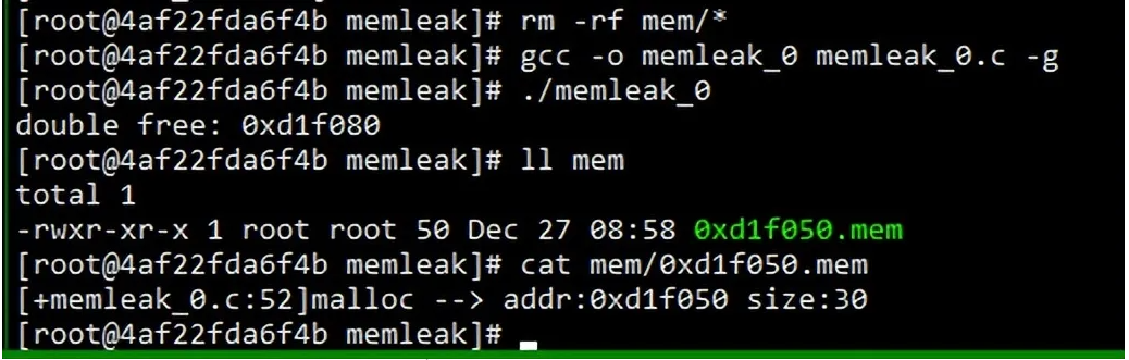 linux服务器开发-手写内存泄漏检测组件