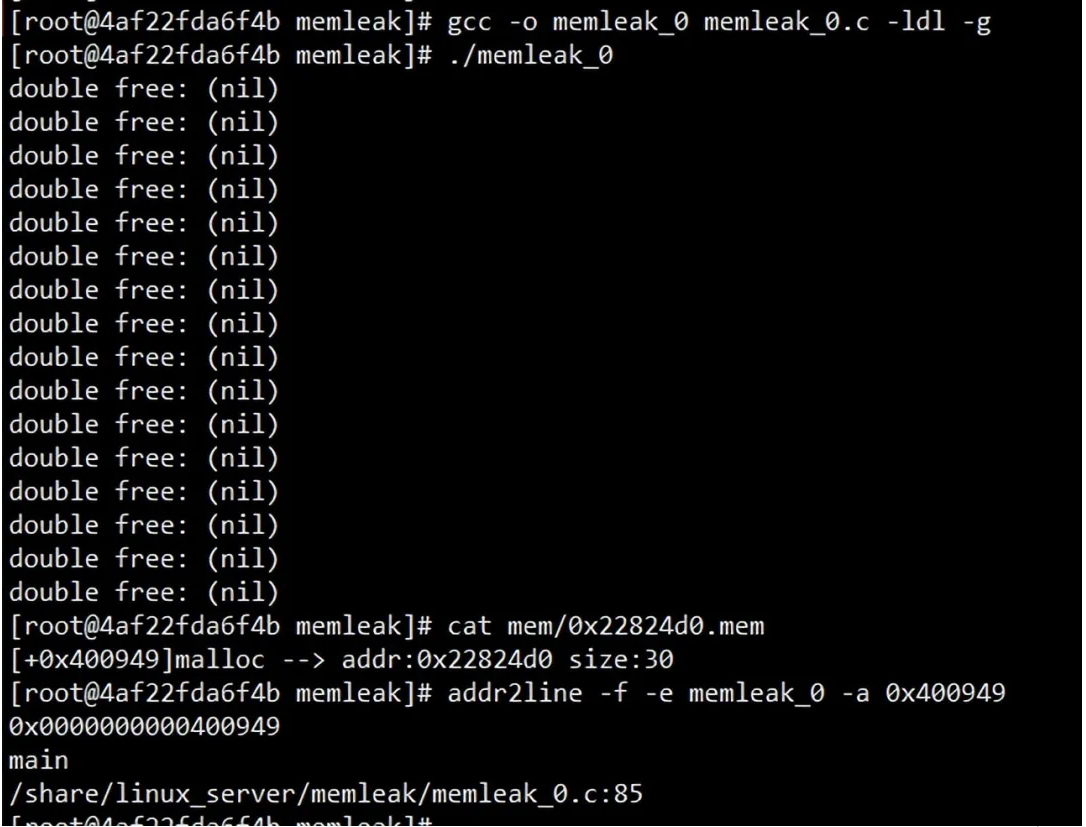 linux服务器开发-手写内存泄漏检测组件
