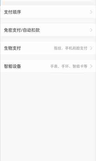 央视频-取消自动续费方法详解