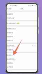 微博账号异常-一分钟快速修复账号异常