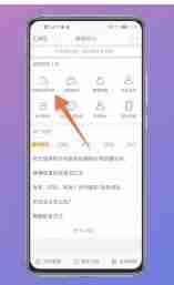 微博账号异常-一分钟快速修复账号异常