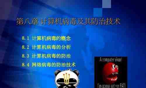 电脑安全警报消除方法-快速解决电脑安全警报
