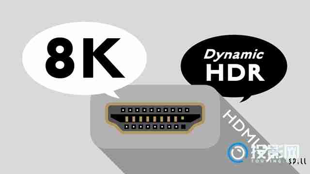 HDMI2.1传输速度-揭秘超高速传输技术