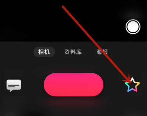 可立拍app-贴纸设置技巧大揭秘
