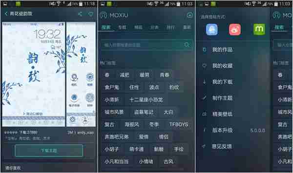 魔秀桌面隐藏应用-轻松隐藏应用技巧