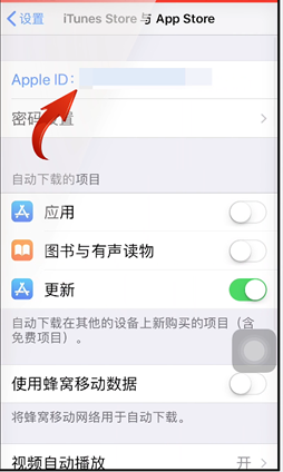 搜狐视频-关闭自动续费方法详解