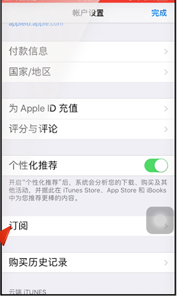 搜狐视频-关闭自动续费方法详解