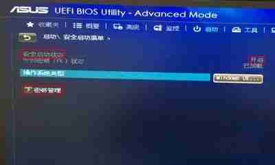 华硕电脑BIOS设置U盘启动教程-华硕主板BIOS设置按键指南