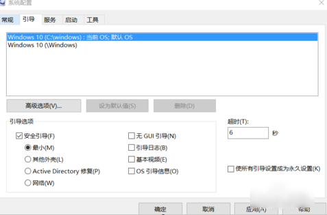 电脑解除安全模式-快速解除电脑安全模式教程