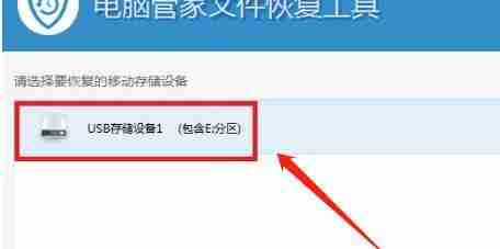 电脑恢复已删除文件-轻松找回丢失数据