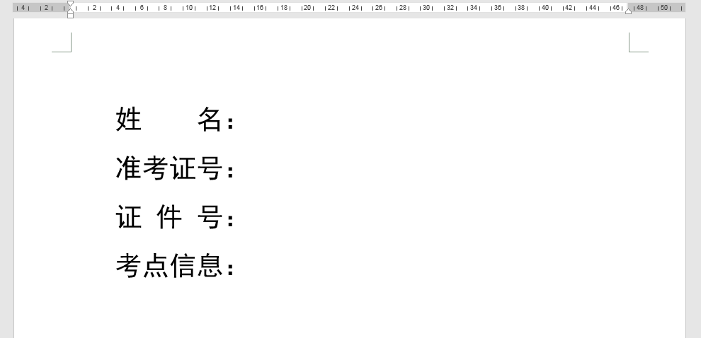 word下划线长短不一怎么改-不同长度下划线输入技巧