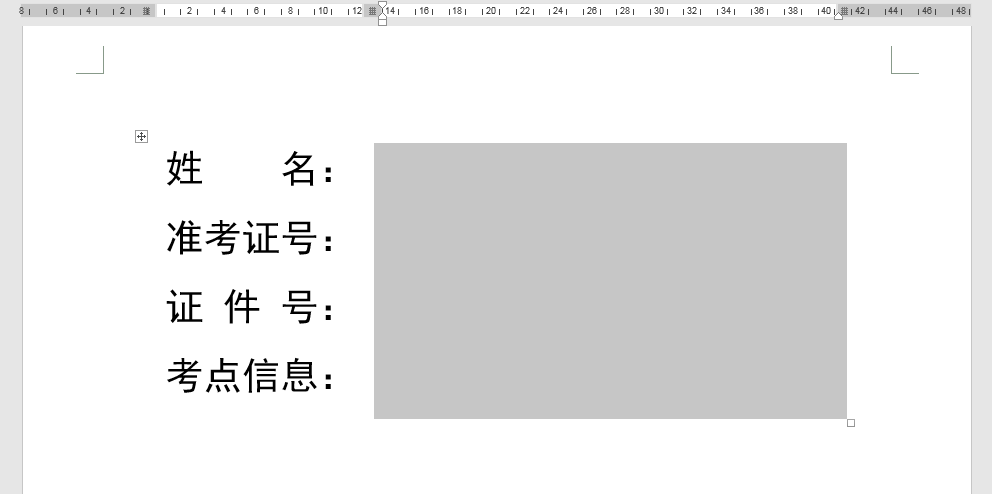 word下划线长短不一怎么改-不同长度下划线输入技巧