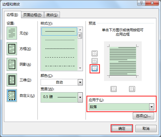 word下划线长短不一怎么改-不同长度下划线输入技巧