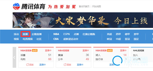 哪里可以看ncaa直播-免费观看ncaa直播平台