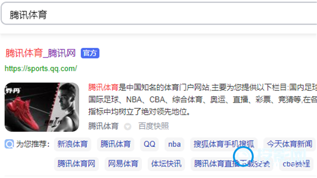 哪里可以看ncaa直播-免费观看ncaa直播平台