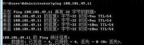 深入了解tracert命令-优化网络连接稳定性探索tracert命令功能