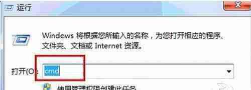 深入了解tracert命令-优化网络连接稳定性探索tracert命令功能