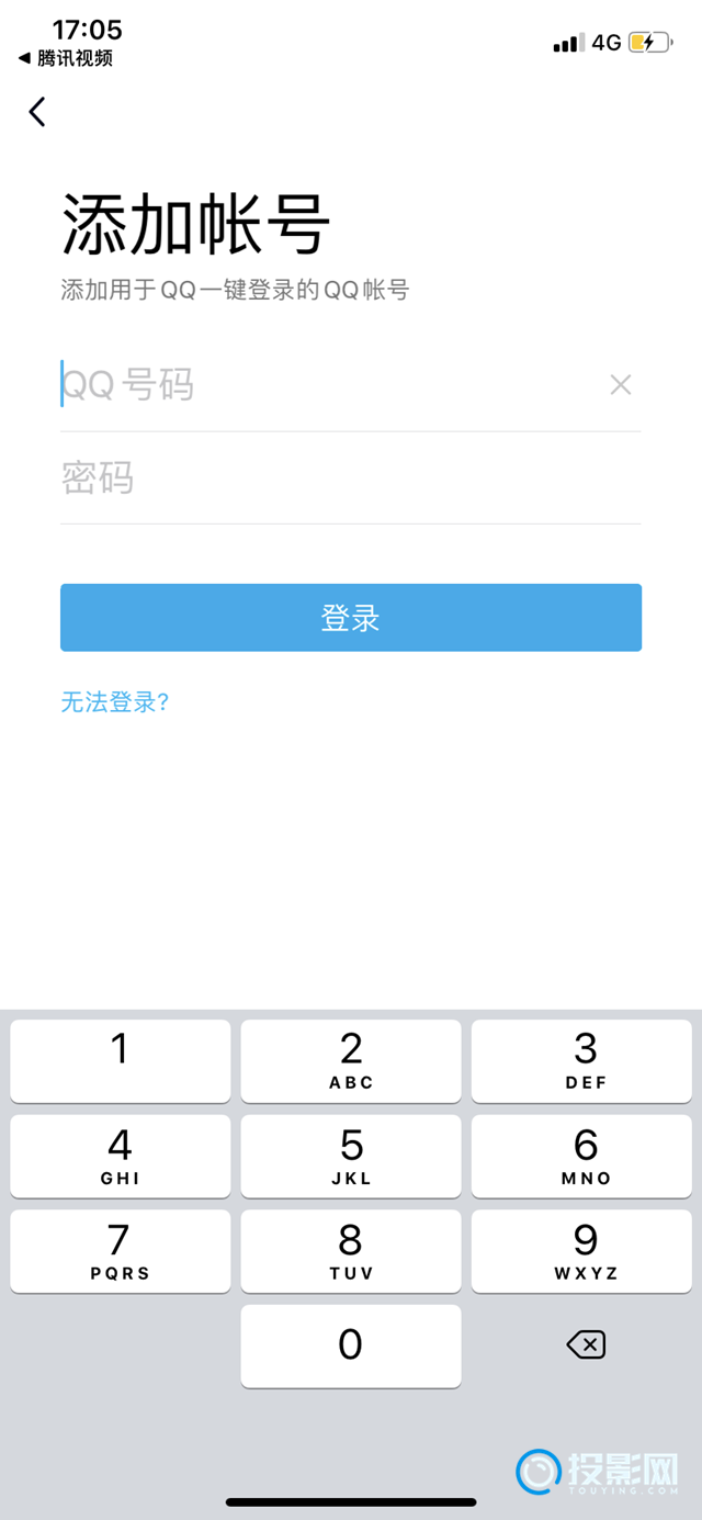 腾讯会员分享第二人-轻松共享腾讯会员方法