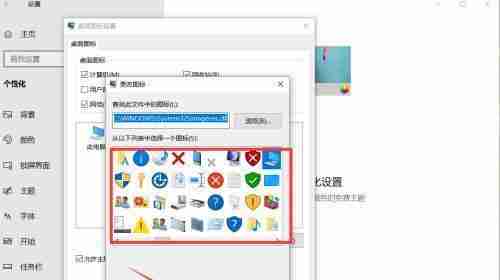 如何修改应用图标和名称-轻松修改应用图标和名称