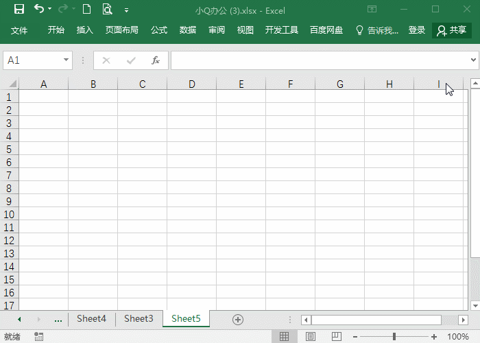 10个Excel神技巧-办公更快乐