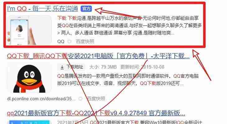 电脑不停安装流氓软件-彻底解决电脑流氓软件方法