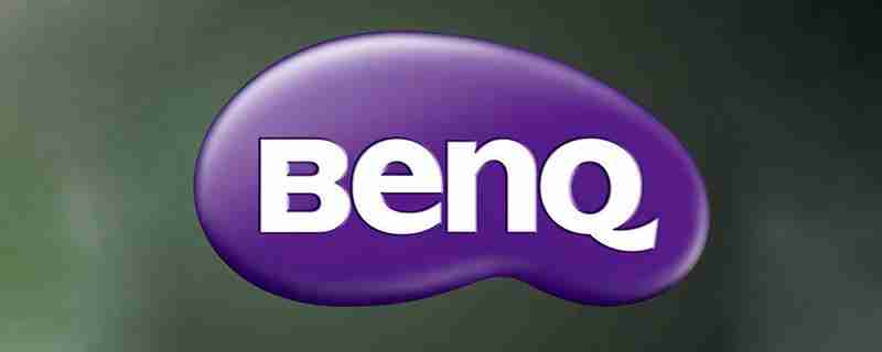 benq是什么牌子-揭秘benq品牌故事