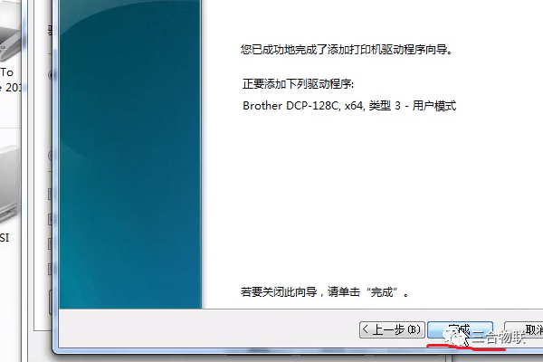 打印机无法打印测试页-打印机故障排除教程