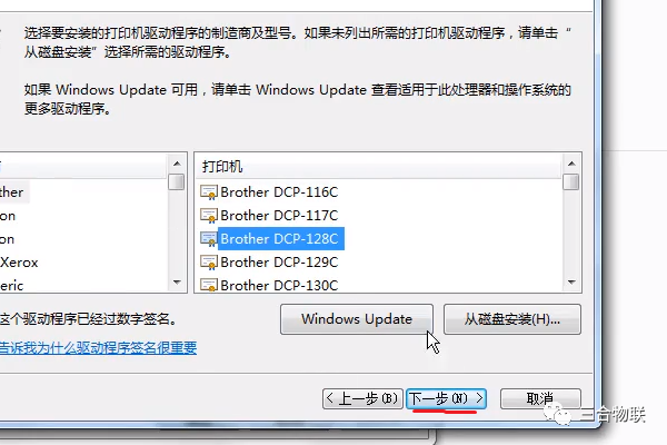 打印机无法打印测试页-打印机故障排除教程