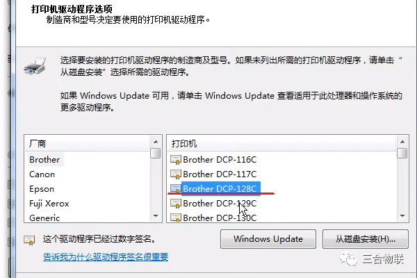打印机无法打印测试页-打印机故障排除教程