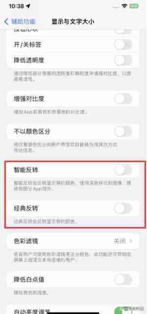 iPhone15深色模式关闭难题-六种解决方案揭秘