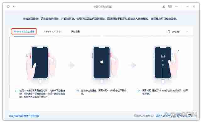iPhone15深色模式关闭难题-六种解决方案揭秘