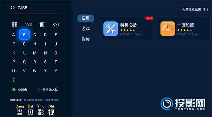 极米h3s看电视要会员吗-极米h3s会员观看解析