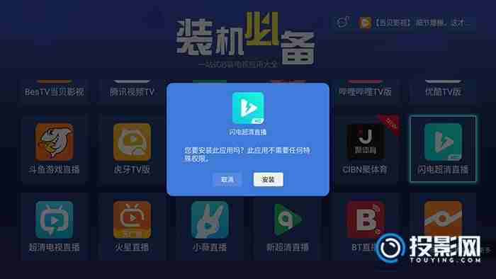 极米h3s看电视要会员吗-极米h3s会员观看解析