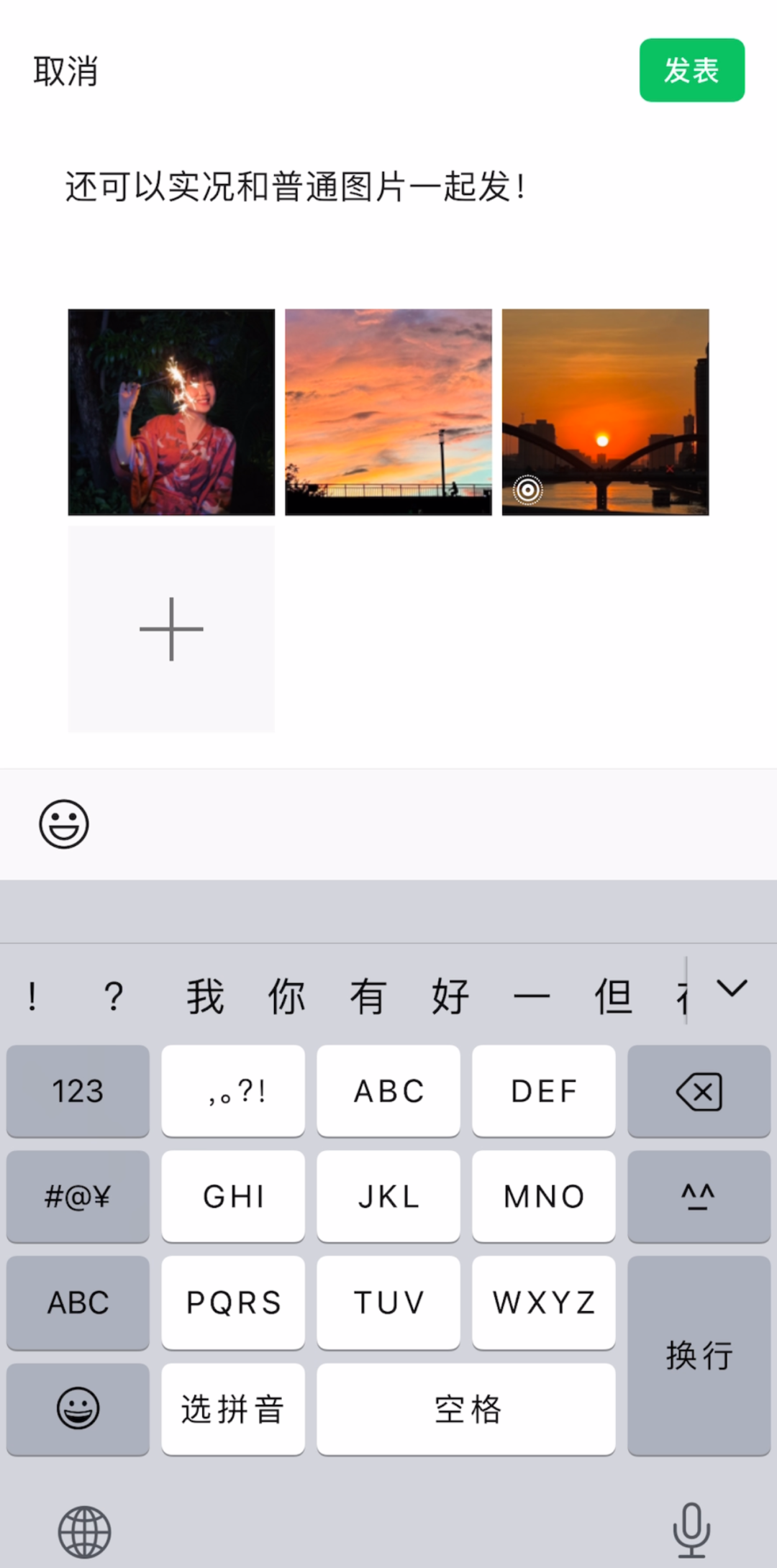 微信新功能上线网友直呼终于等到你